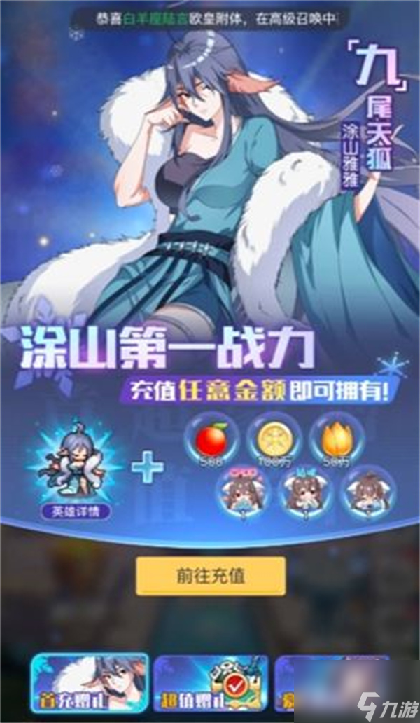 三千幻世新人前期玩法攻略分享