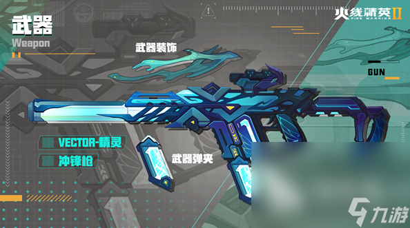 fps生存射击枪类游戏手机下载 2025必玩的生存射击游戏合集