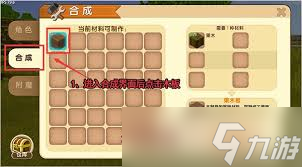 迷你世界各种工具介绍有哪些