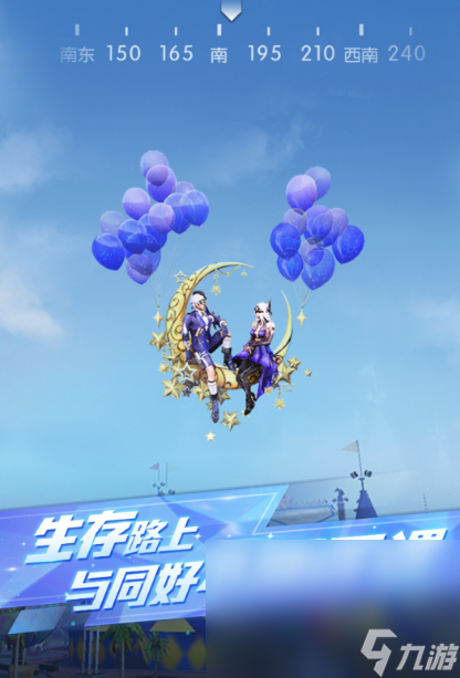 超热门的网易游戏分享2025 目前热门的网易手机游戏榜单截图