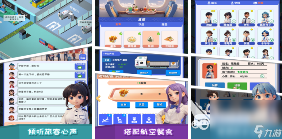 超休闲游戏合集 2025休闲类游戏分享