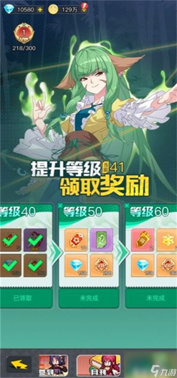 三千幻世新人前期玩法攻略分享
