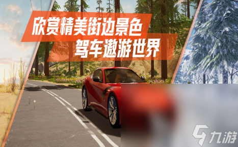 2025真实的游戏有哪些 好玩的真实游戏大全