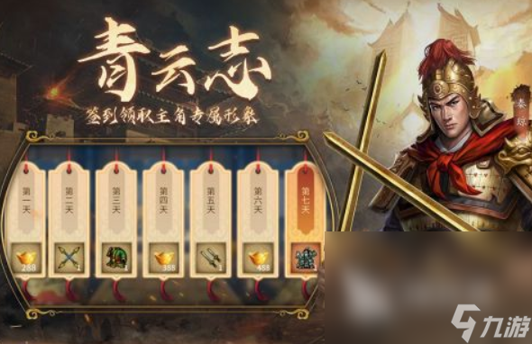 80后三國志單機(jī)游戲大全 2025三國志游戲有哪些