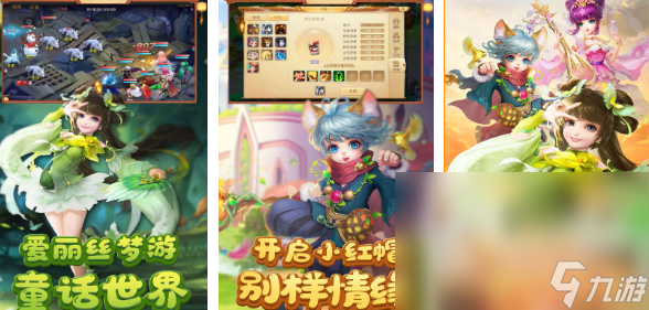 好玩的小红帽游戏有哪些 2025有趣的小红帽游戏推荐
