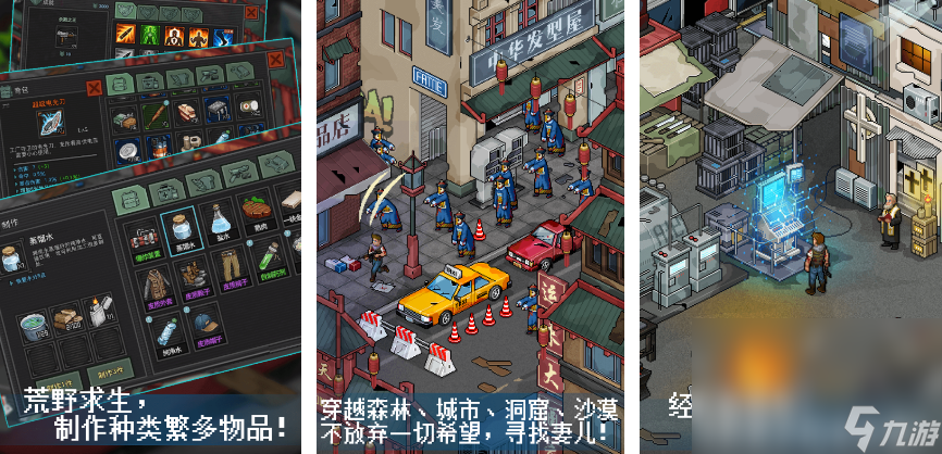 热门的2d像素打僵尸游戏有哪些 2025耐玩的打僵尸手机游戏分享截图