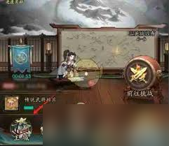 群英风华录如何升级军团技能