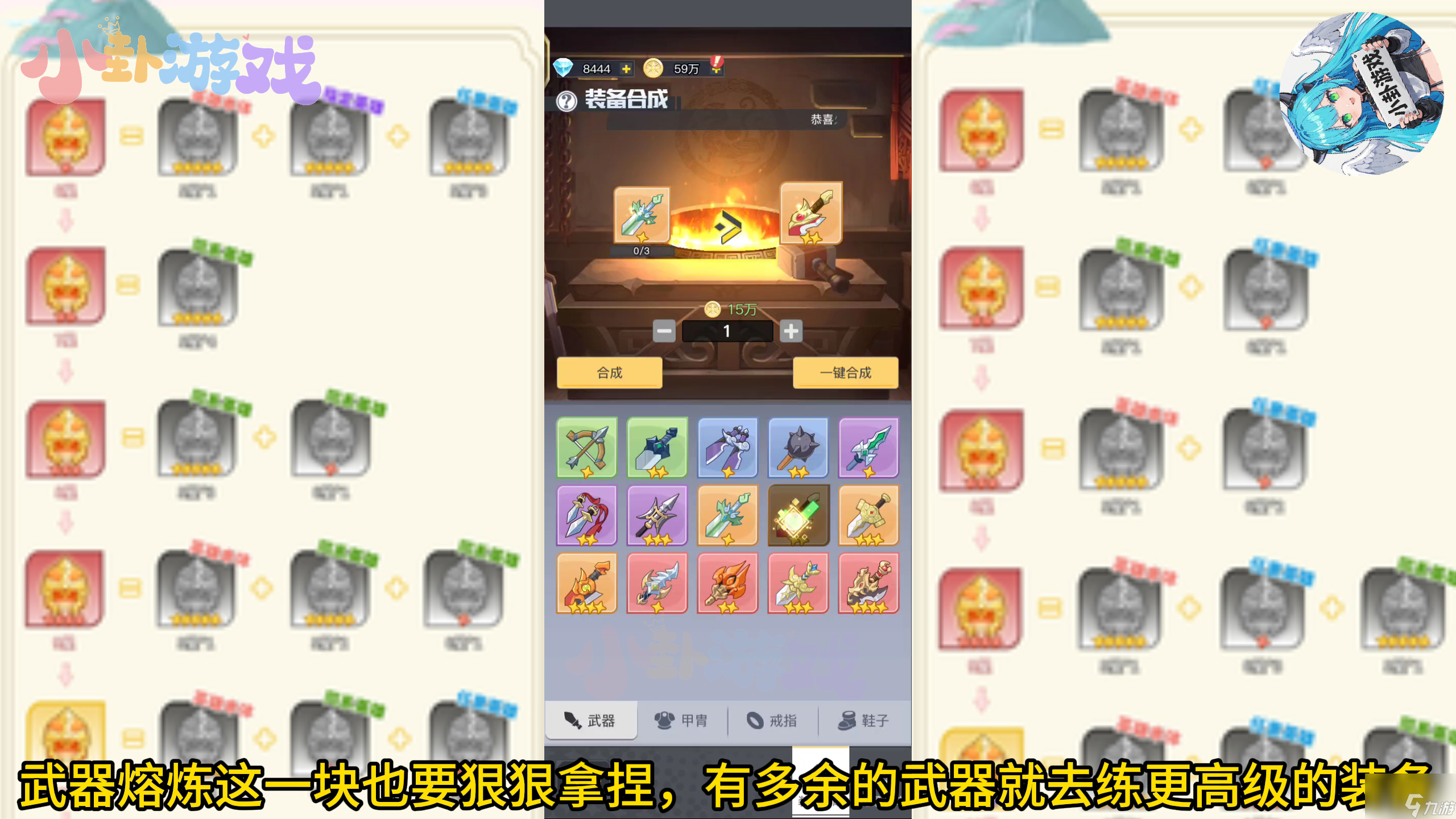 《三千幻世》新人入坑成大佬小知识分享