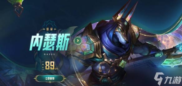 《英雄联盟》2025织命与逆命活动介绍