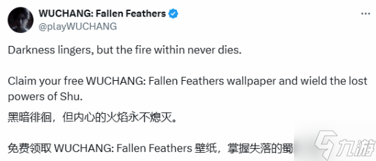 《明末：渊虚之羽》绝美女主新图来了！帅气剑光照亮坚毅面庞