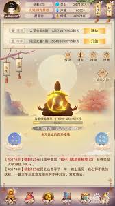 想不想修真游戏中陨母在哪里刷最多