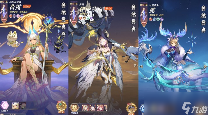 《永夜降临：复苏》买买缇娅冰盾队搭配推荐