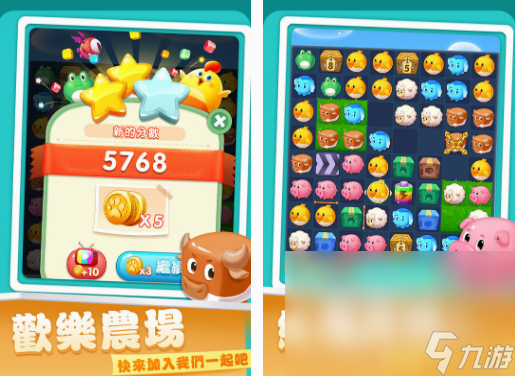 4歲孩子能玩點(diǎn)什么游戲 2025熱門的4歲孩子游戲大全