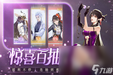 2025新游戏哪些值得玩 今年推出的新游戏介绍