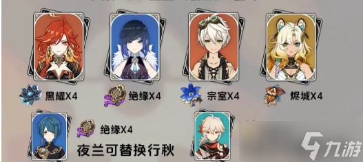 《原神》希诺宁技能解析及操作技巧
