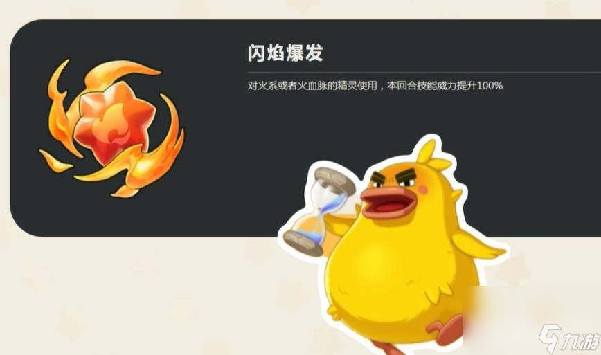 洛克王国世界地下花园如何快速完成 地下花园玩成指南