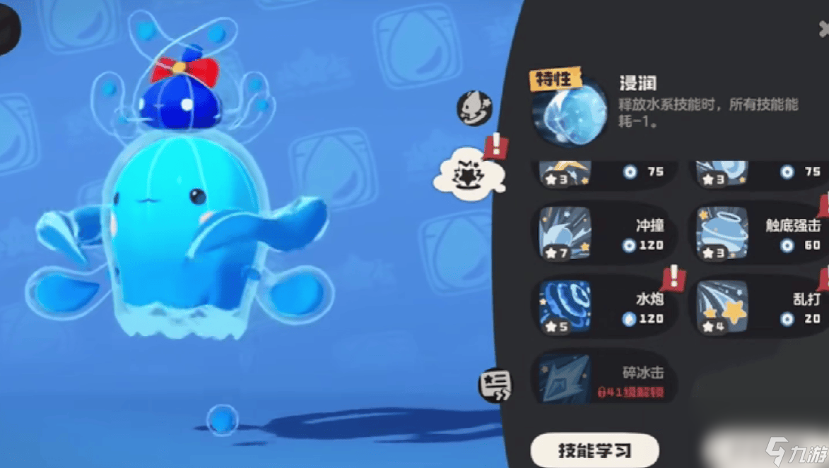 洛克王国：世界一窝蜂强度是怎样的 水灵获取攻略