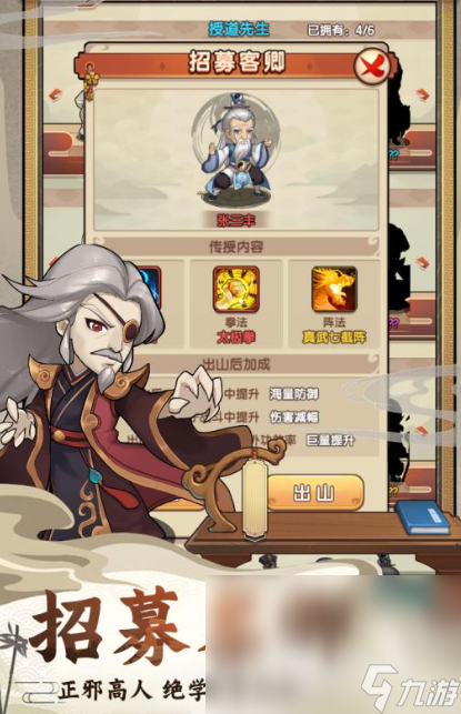 回合制rpg手游哪些值得下载2025 必玩的回合制rpg手游分享