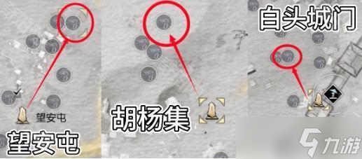 《燕云十六声》霈骨花快速刷取攻略