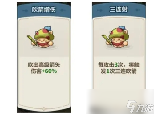 《永远的蔚蓝星球》第5关牛魔部落通关攻略指南