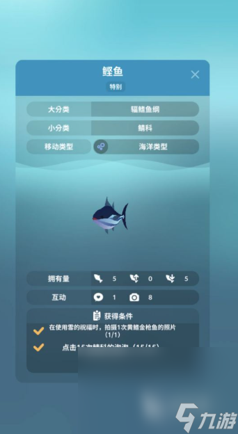 深海游戏哪些值得下载2025 优质的深海游戏一览