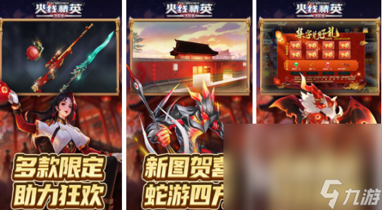 2000年第一人称射击游戏哪里下载经典的第一人称射击手游排名