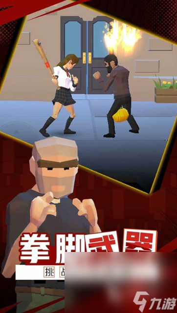 街机格斗游戏大全目录分享2025 高人气的街机格斗游戏大全