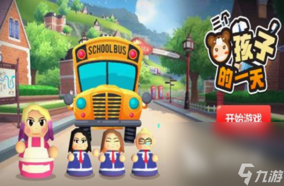 4歲孩子能玩點(diǎn)什么游戲 2025熱門的4歲孩子游戲大全