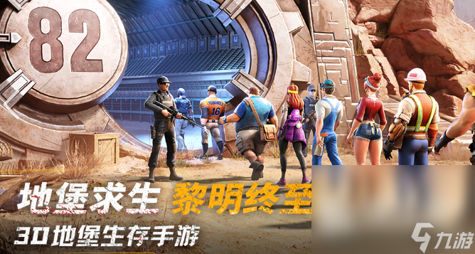 最火的游戏排行榜前十名2025 火爆的游戏有哪些介绍