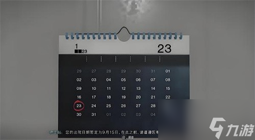 七日世界医院迷宫怎么走-医院迷宫通关路线攻略一览
