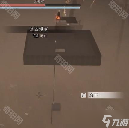 《燕云十六声》霈骨花快速刷取攻略