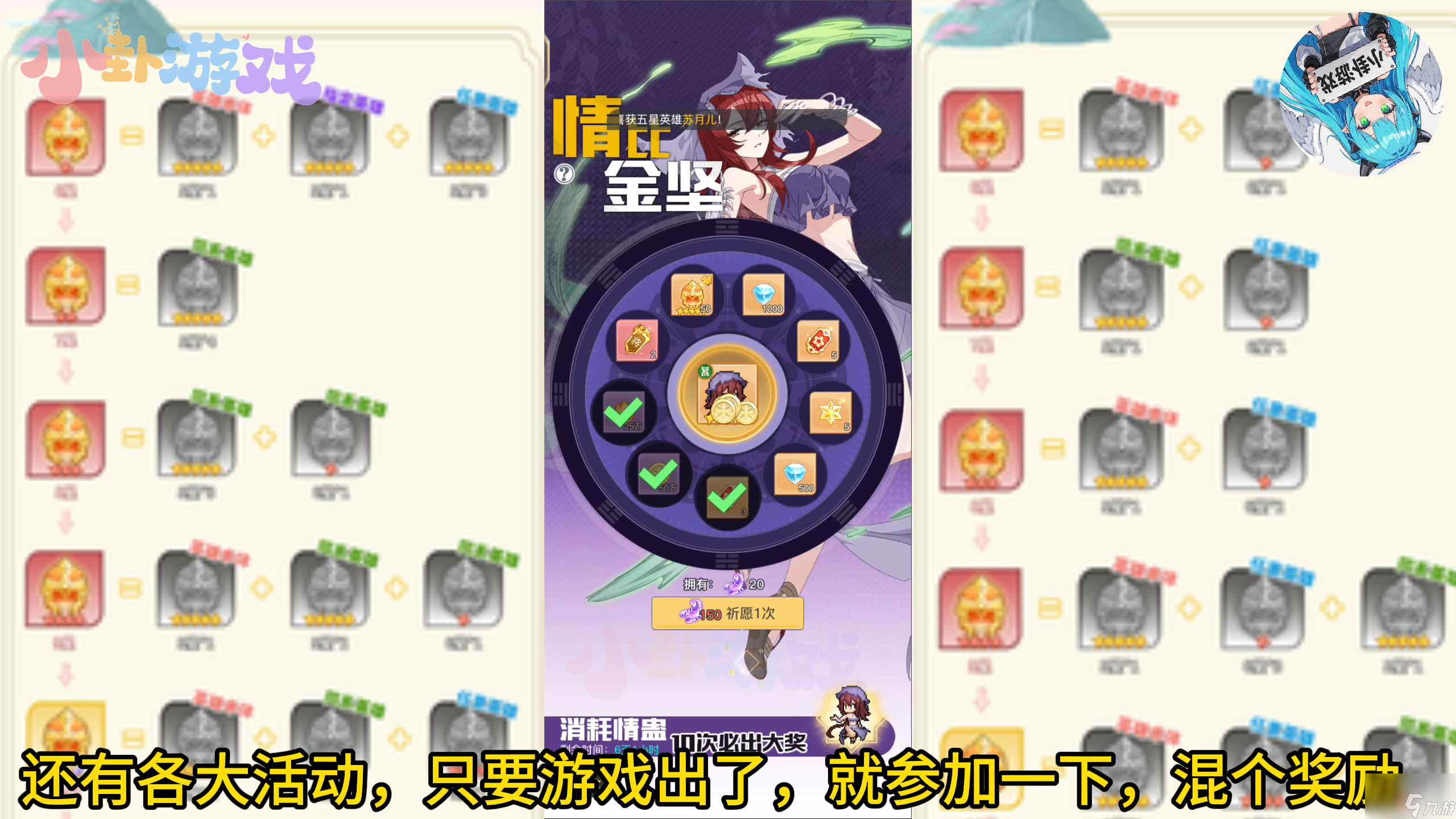 《三千幻世》新人入坑成大佬小知识分享