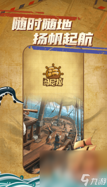 海盗船长游戏哪些值得玩2025 火爆的海盗船长游戏大全