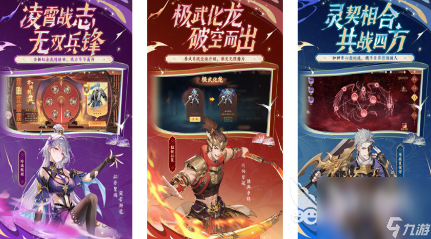 80后三國志單機(jī)游戲大全 2025三國志游戲有哪些