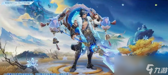 《王者荣耀》张飞珍品传说皮肤技能特效展示