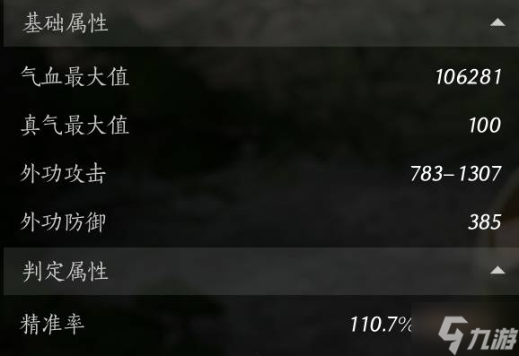《燕云十六声》T扇合一流团本打法与配装攻略