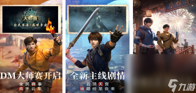 3人密室逃脱游戏有哪些 2025受欢迎的多人密室逃脱手机游戏大全截图