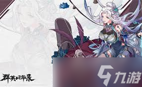 群英风华录强度排行如何查看
