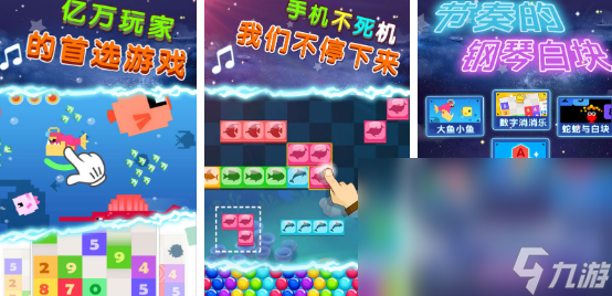 2025很火的一个手指游戏叫什么 好玩的手指游戏分享合集
