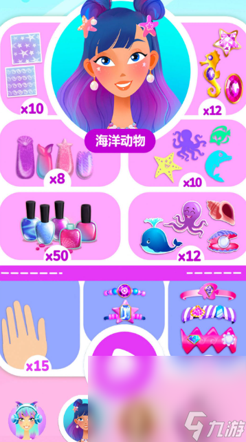 涂美甲游戏有哪些介绍2025 可玩性高的涂美甲游戏汇总