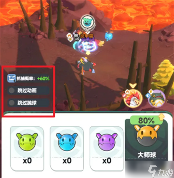 曙光重臨庫比捕捉指南