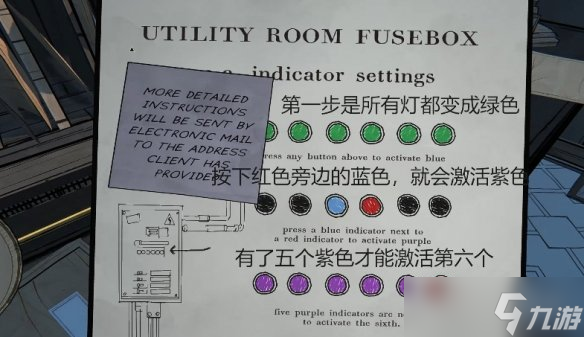 蓝途王子杂物间vac怎么解谜,独特解法大揭秘