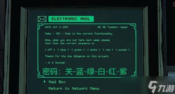 《蓝途王子》杂物间vac解谜方式