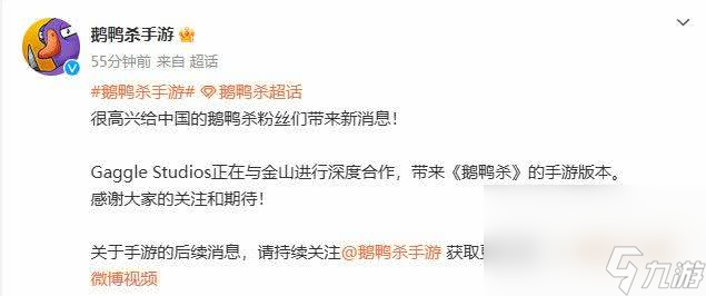 鹅鸭杀狼任务如何完成 日常活动完成具体攻略
