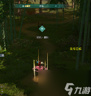 剑网3授太平宠物奇遇详细流程攻略