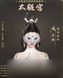 剑网3太极秘录版本团队秘境特殊掉落有哪些