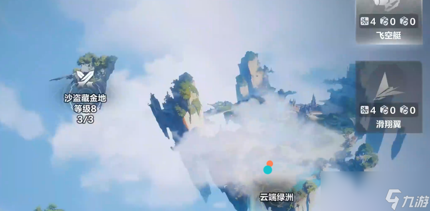 《火炬之光：无限》ss8赛季介绍