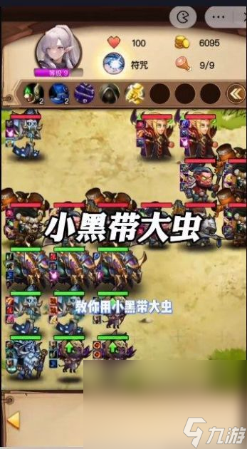 自走棋手游有哪些介绍2025 受欢迎的自走棋手游大全
