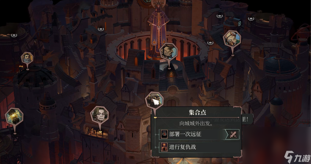 永夜之围加速器哪个好用 永夜之围加速器分享截图