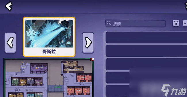 鹅鸭杀狼任务如何完成 日常活动完成具体攻略